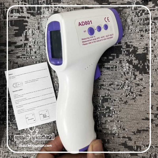تب سنج 02