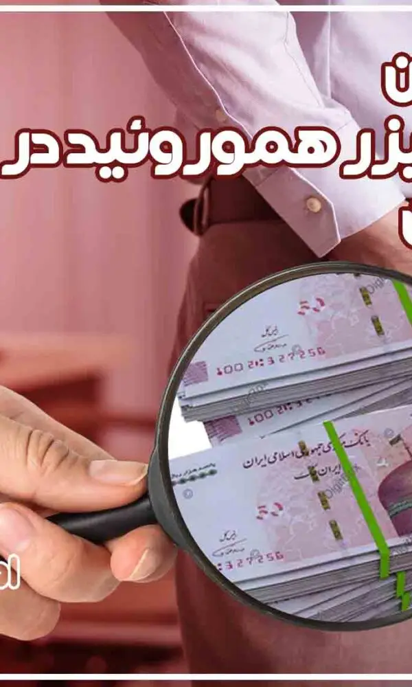 ارزانترین مرکز لیزر هموروئید