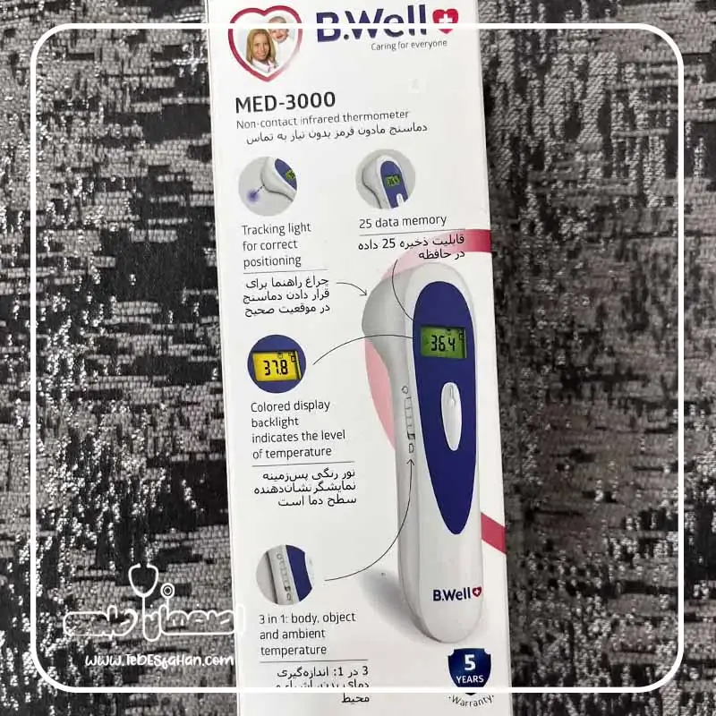 تب سنج B Well 3000   Image 3