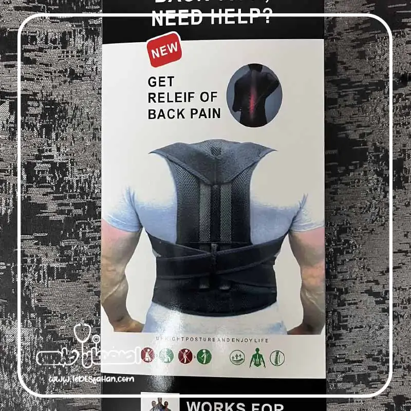قوز بند طبی مدل Back Pain Relief سایز L Image 3